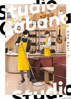 Volume cover